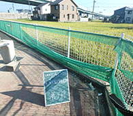 豊山町下青山児童遊園防風ネット取替工事着手前