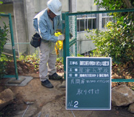 写真：門扉設置工事